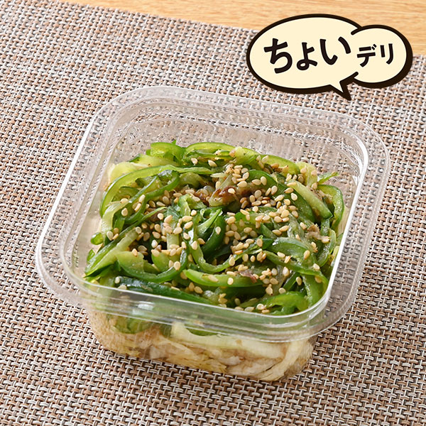 やみつきピーマン&キャベツ