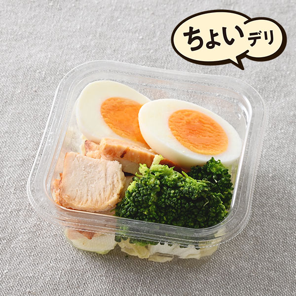 【たんぱく質が摂れる!手軽においしいお惣菜】チキン&たまご&ブロッコリーサラダ