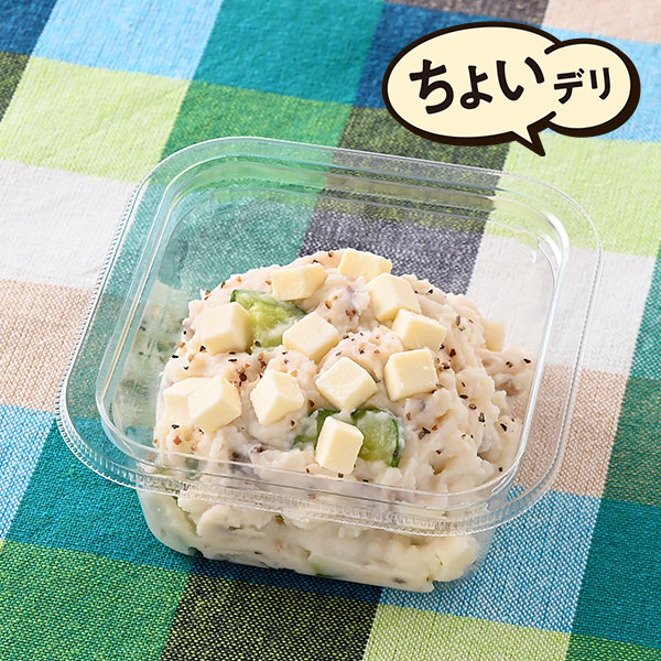いぶりがっことチーズのポテトサラダ