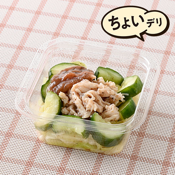 梅おかかで食べる蒸し鶏ときゅうりの梅和え