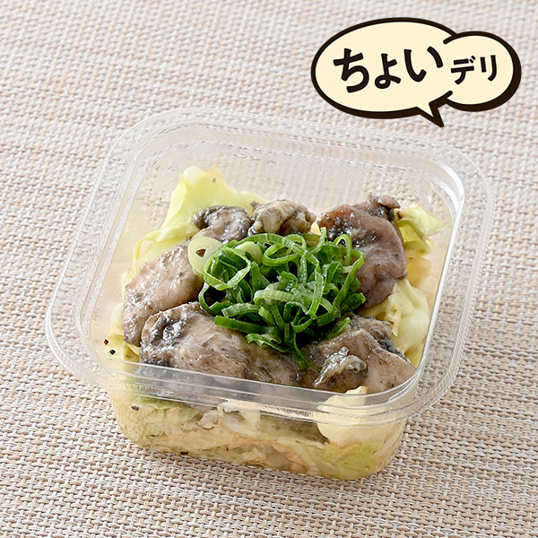 【東北】キャベツと食べる親鶏炭火焼柚子こしょう風味