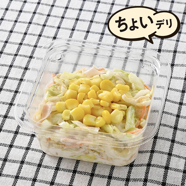 【長野県・山梨県】長野県産キャベツのコールスローサラダ