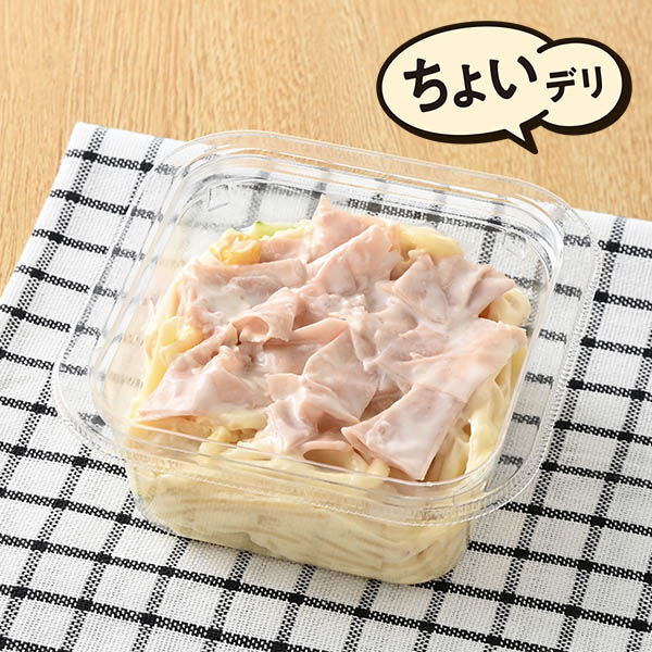 【東海・北陸】ハムスパゲティサラダ
