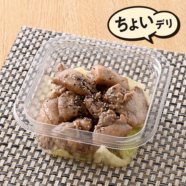 【中国・四国】おつまみチキン