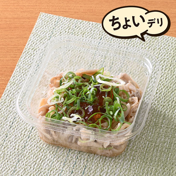 【九州】玉ねぎと食べる酢もつ