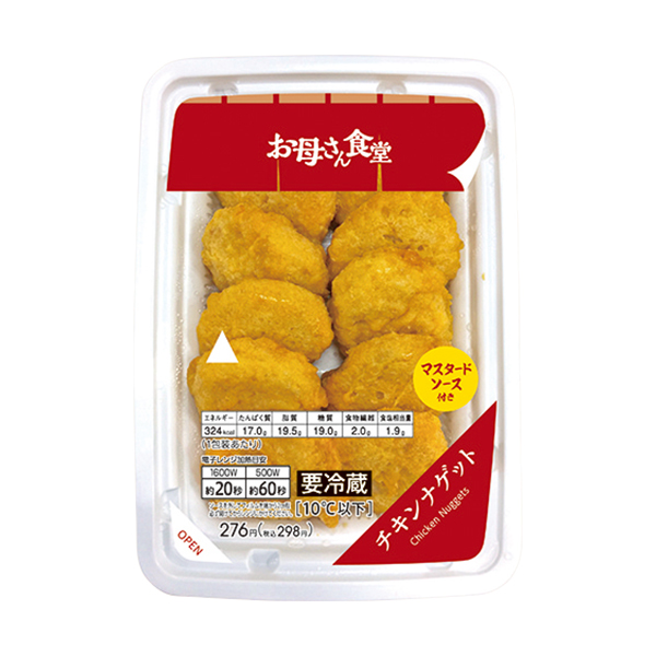 チキンナゲット マスタードソース付き 商品情報 ファミリーマート チキンナゲット マスタードソース付き 商品情報 ファミリーマート