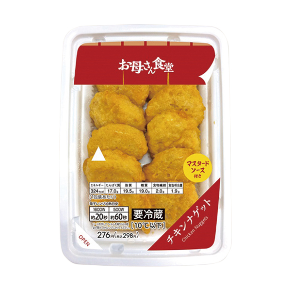 チキンナゲット マスタードソース付き 商品情報 ファミリーマート チキンナゲット マスタードソース付き 商品情報 ファミリーマート