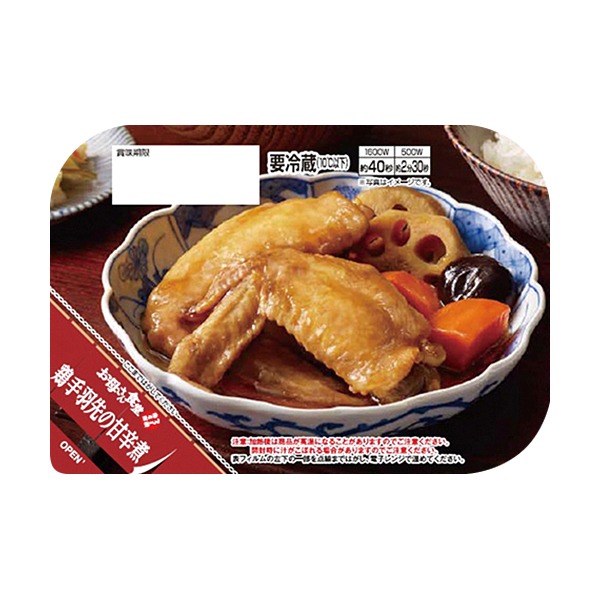 鶏手羽先の甘辛煮