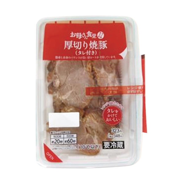 厚切り焼豚（タレ付き）