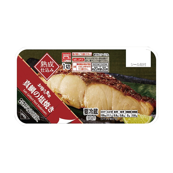 真鯛の塩焼き 商品情報 ファミリーマート 真鯛の塩焼き 商品情報 ファミリーマート