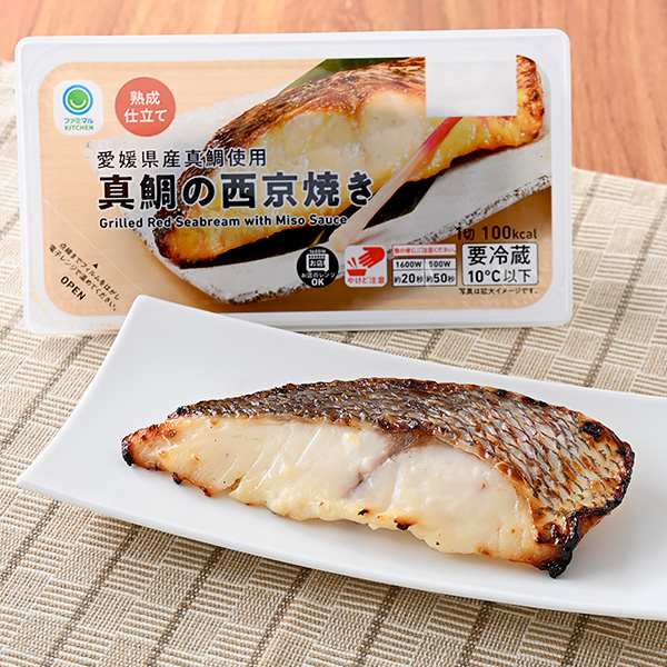 愛媛県産真鯛使用　真鯛の西京焼き