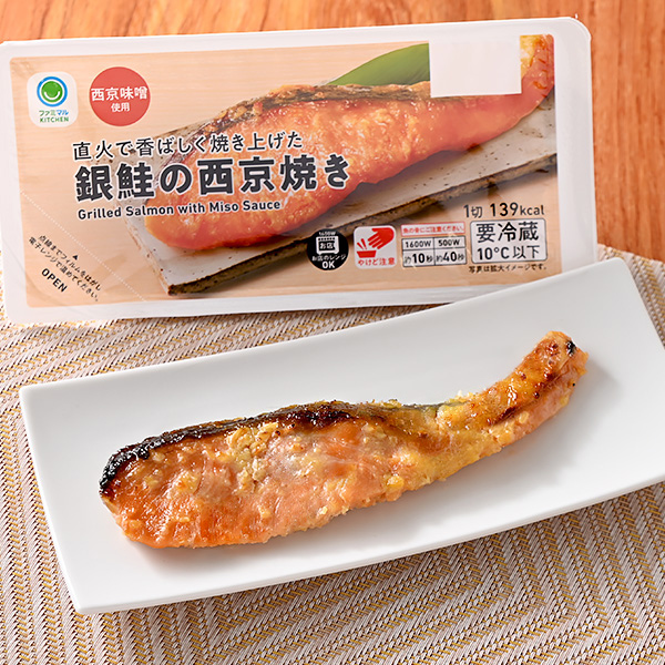 ほっけの塩焼き 商品情報 ファミリーマート ほっけの塩焼き 商品情報 ファミリーマート