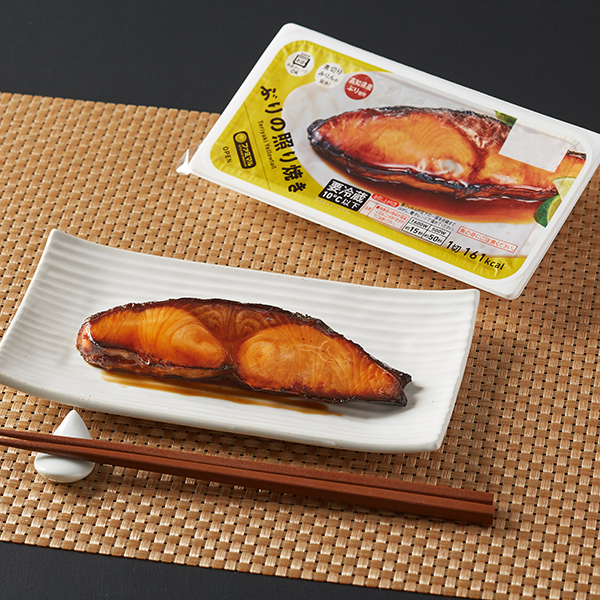 煮切りみりんの旨み ぶりの照り焼き 商品情報 ファミリーマート