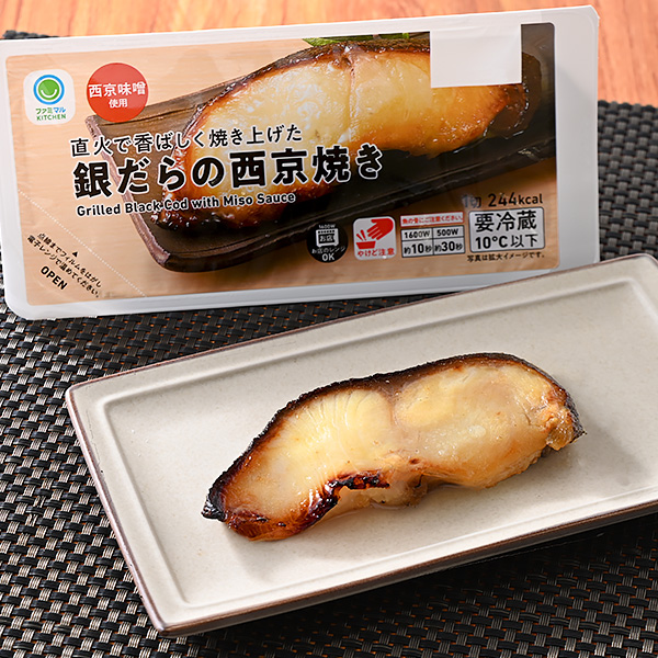 伊豆産茎わさび使用たこわさび 商品情報 ファミリーマート