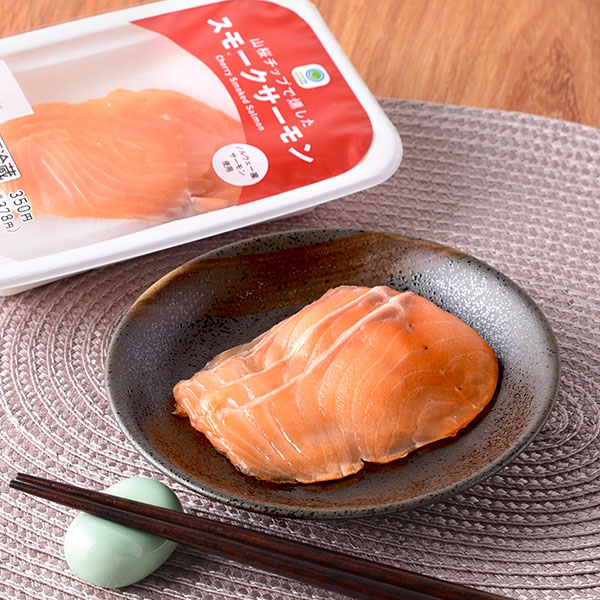 一部予約！】 スモークサーモン スモークワインサーモン白 100g×3パック 本格振塩製法 桜の香 国際線機内食エグゼクティブクラスでも採用 サーモン  スモーク 鮭 トロサーモン 刺身 オードブル サラダ 燻製 料理 築地市場 豊洲市場 ギフト