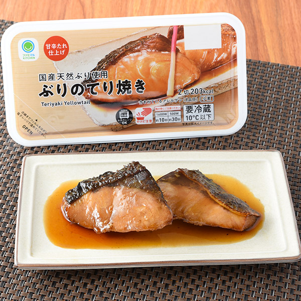 銀だらの西京焼き 商品情報 ファミリーマート 銀だらの西京焼き 商品情報 ファミリーマート