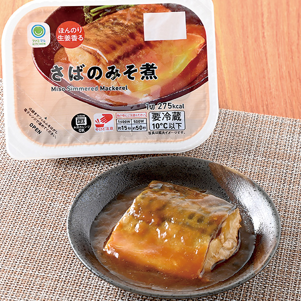 さばのみそ煮