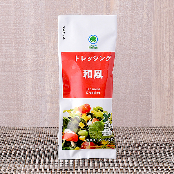 和風ドレッシング 商品情報 ファミリーマート