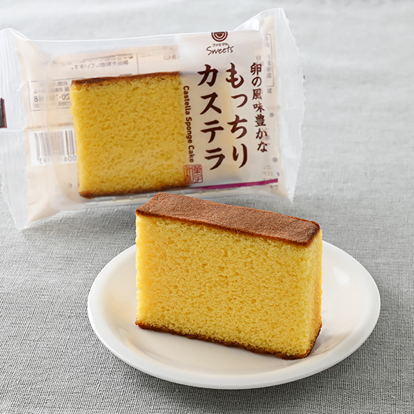 卵の風味豊かなもっちりカステラ