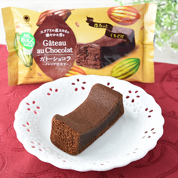 紅茶のロールケーキ 商品情報 ファミリーマート 紅茶のロールケーキ 商品情報 ファミリーマート