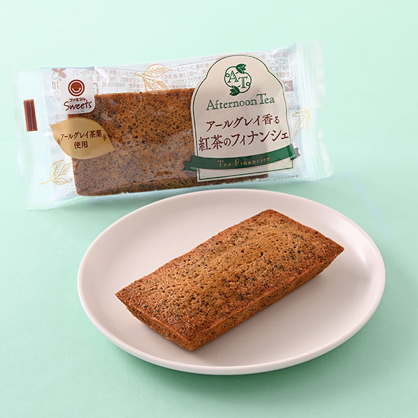 【Afternoon Tea監修】アールグレイ香る紅茶のフィナンシェ