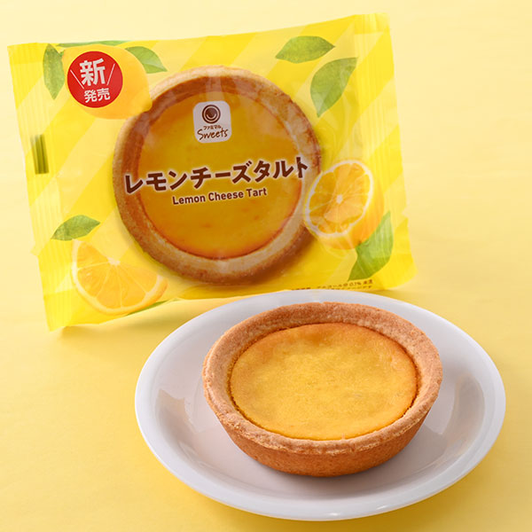 【ファミリーマート】レモンチーズタルト