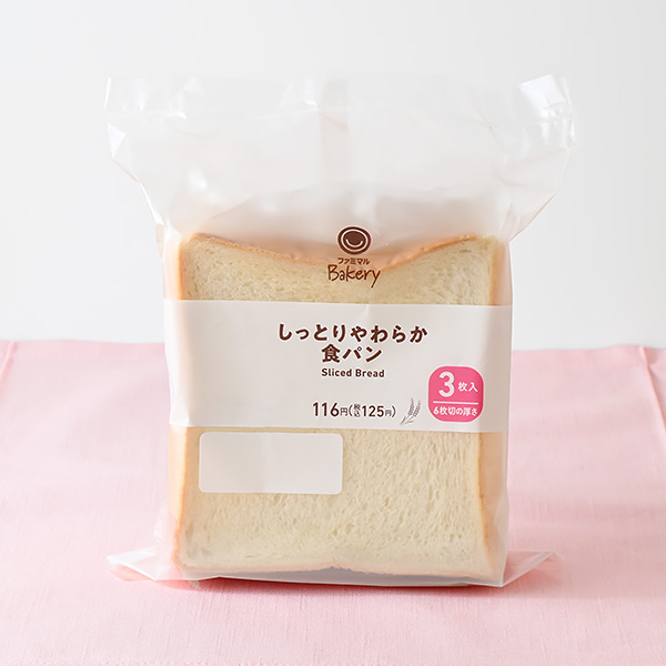 しっとりやわらか食パン3枚