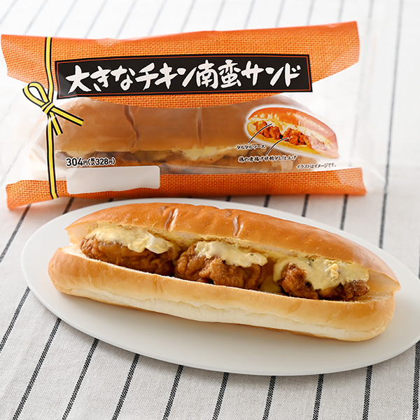 大きなチキン南蛮サンド
