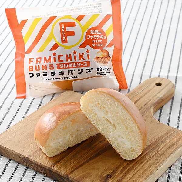 ファミチキバンズ（タルタルソース）