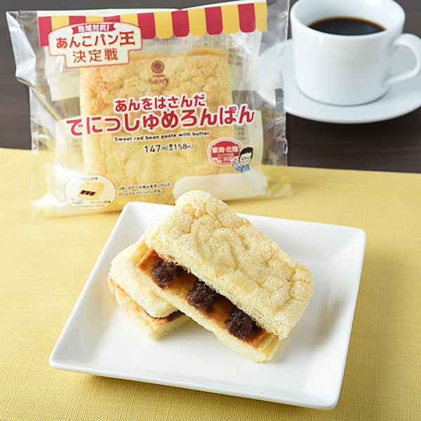 ふわもちっとチョコ 商品情報 ファミリーマート ふわもちっとチョコ 商品情報 ファミリーマート