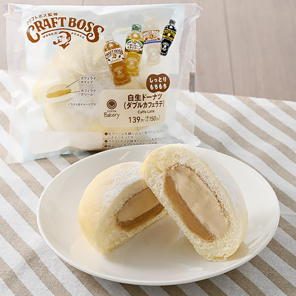 白生ドーナツ(ダブルカフェラテ)