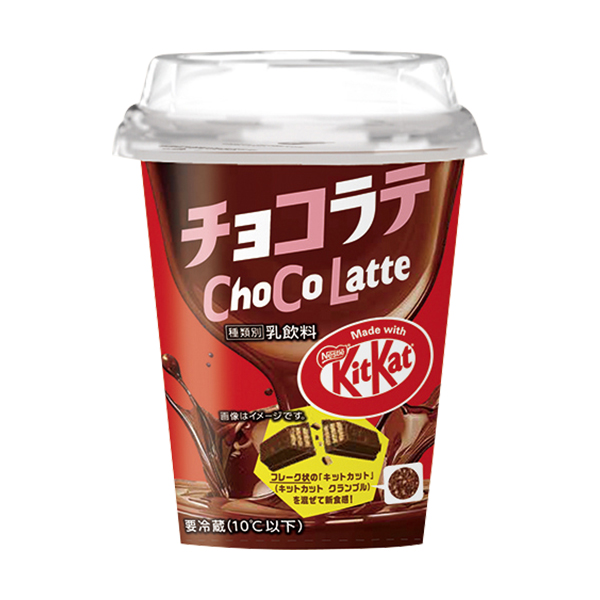 チョコラテ made with KITKAT®