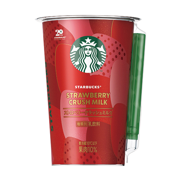 スターバックス　ストロベリークラッシュミルク