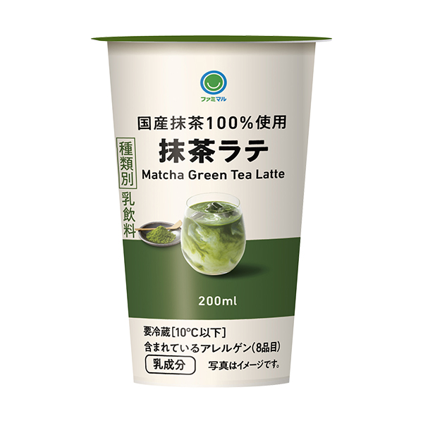 国産抹茶100%使用　抹茶ラテ