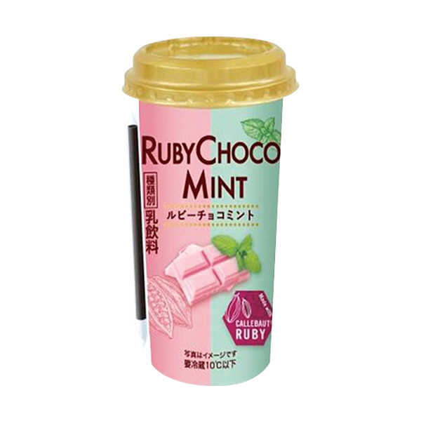 ルビーチョコミントドリンク