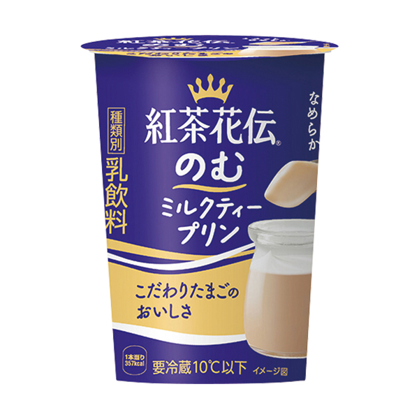 ミルクティー様おまとめ。 扱う 