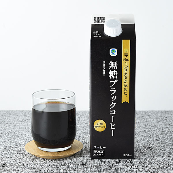 無糖ブラックコーヒー　1000ml