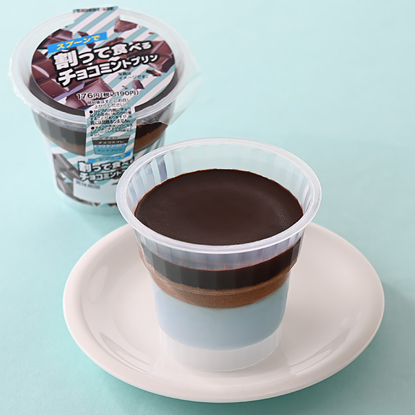 割って食べるチョコミントプリン