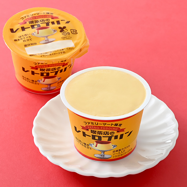 喫茶店のレトロプリン