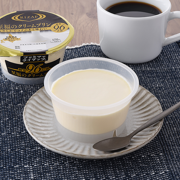 Rizap 至福のクリームプリン 商品情報 ファミリーマート