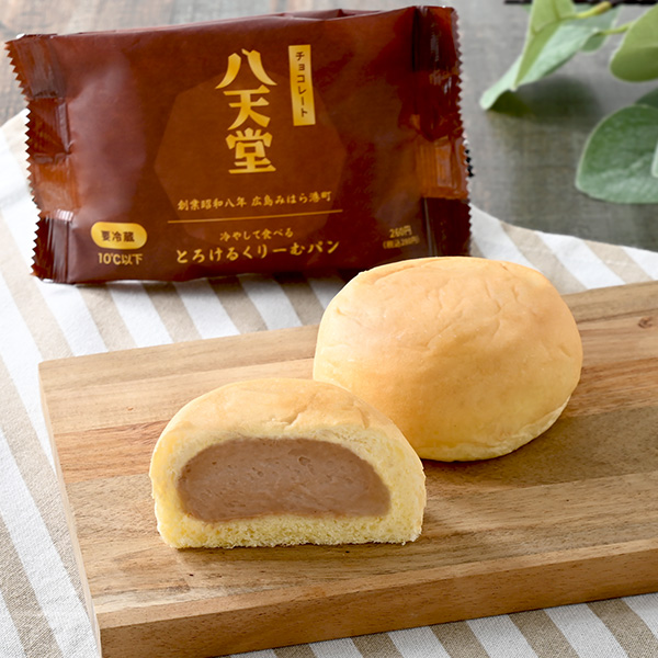 冷やして食べるとろけるくりーむパン　チョコ