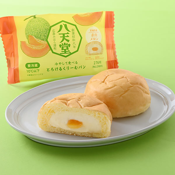 冷やして食べるとろけるくりーむパン　赤肉メロン