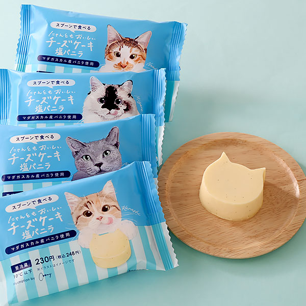 にゃんともおいしいチーズケーキ　塩バニラ
