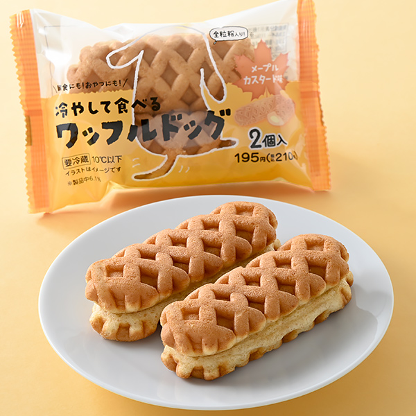 【関東・九州】冷やして食べるワッフルドッグ　メープルカスタード味