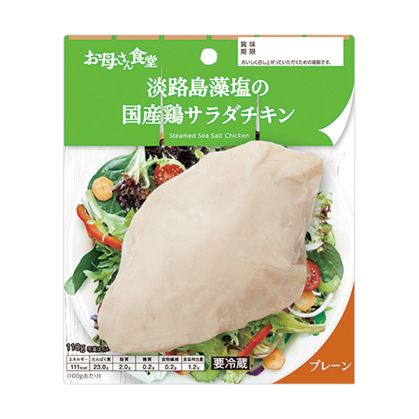 淡路島藻塩の国産鶏サラダチキン 商品情報 ファミリーマート