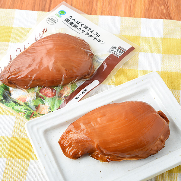 たんぱく質22.3g国産鶏のサラダチキン　スモーク