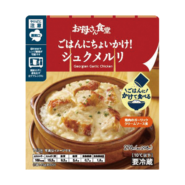 ごはんにちょいかけ シュクメルリ 商品情報 ファミリーマート