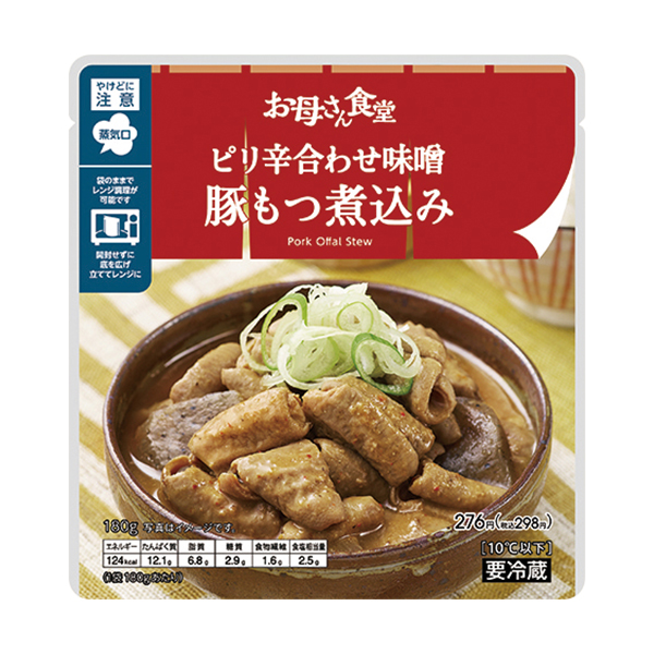 ピリ辛合わせ味噌豚もつ煮込み 商品情報 ファミリーマート ピリ辛合わせ味噌豚もつ煮込み 商品情報 ファミリーマート