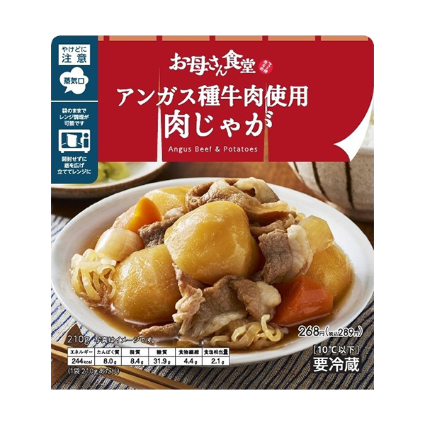 アンガス種牛肉使用肉じゃが 商品情報 ファミリーマート