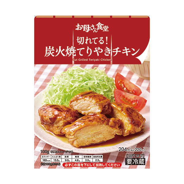 楽天市場 ふるさと納税 宮崎県産若鶏の照り焼きチキン 宮崎県木城町 宮崎県木城町